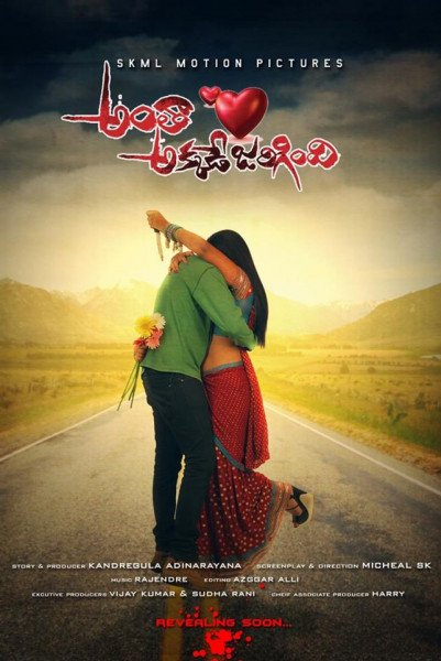 Antha Akkade Jarigindi